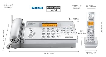 Amazon.co.jp: パナソニック デジタルコードレス感熱紙FAX 子機1